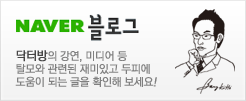 네이버 블로그